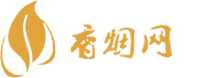 华泰达香烟网